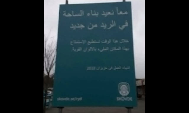Stadsdel i Skövde övergår till samhällsinformation på arabiska