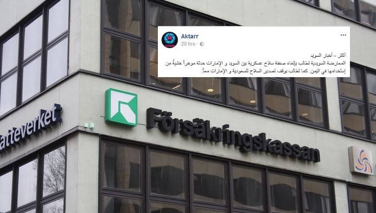 AVSLÖJAR: Försäkringskassan betalade 285 tusen för att marknadsföra bidrag på arabiska – fick 28 729 ”engagemang”