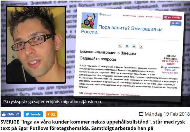 Så här förfalskade Chang Frick sin nyhet