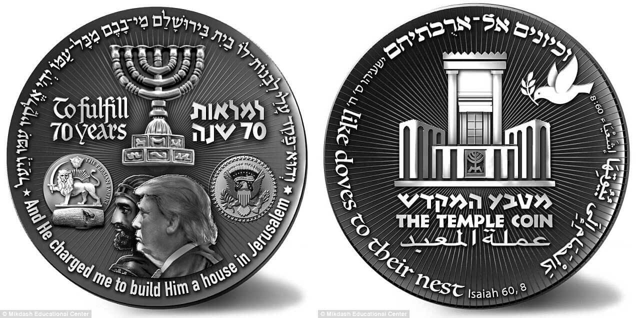 Donald Trump hyllas på israeliskt jubileumsmynt