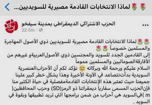 Socialdemokraterna sprider lögner om SD och M på arabiska