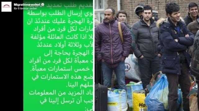 Migrationsverket ber om ursäkt för att man inte får registrera migranter under falskt namn