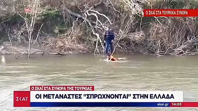 VIDEO: Här tvingar grekiska gränspolisen migranterna att simma tillbaka till Turkiet