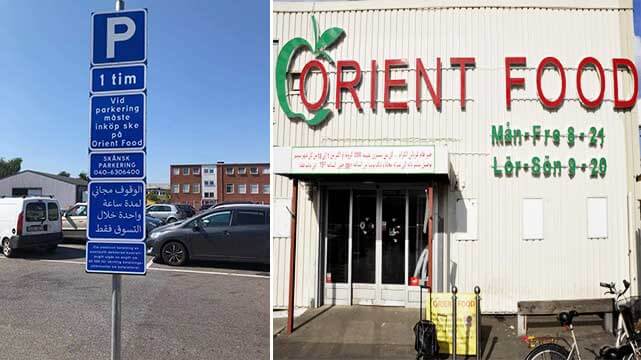 Arabisk p-skylt i Malmö får kritik