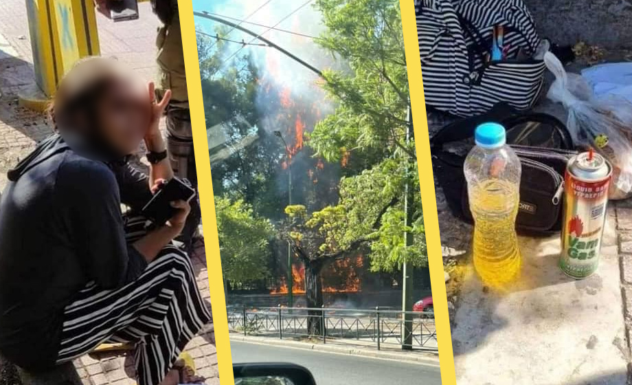 Här grips illegala invandraren för mordbrand i Grekland