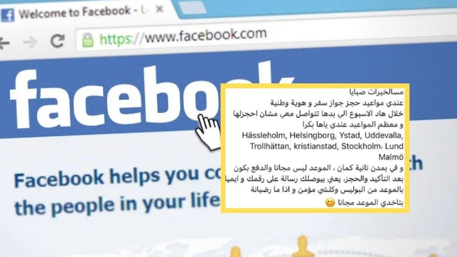 Passtider säljs på svarta marknaden