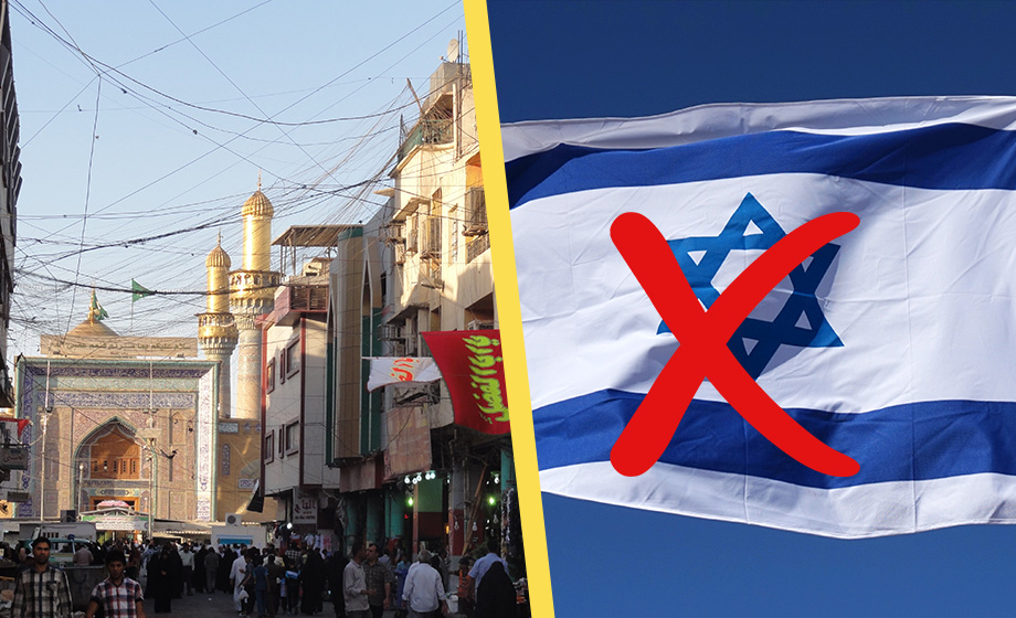 Ny irakisk lag: Dödsstraff vid kontakt med israeler