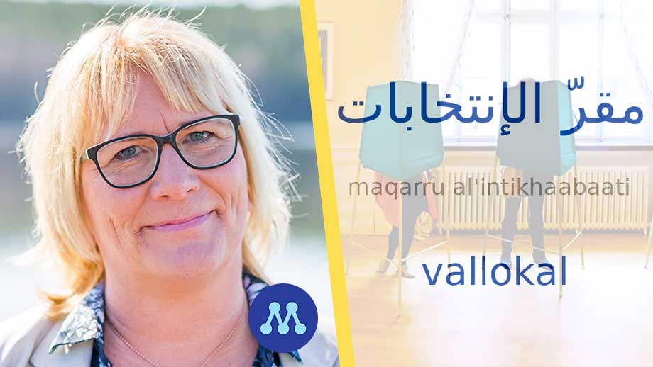 Moderaternas valreklam nu på 10 språk: ”Vi tyckte det var en rolig metod”