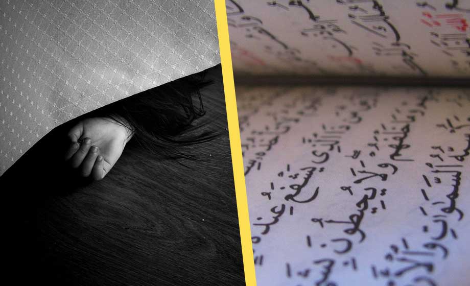 Mordmisstänkt migrant kan inte fira ramadan – begär borgen