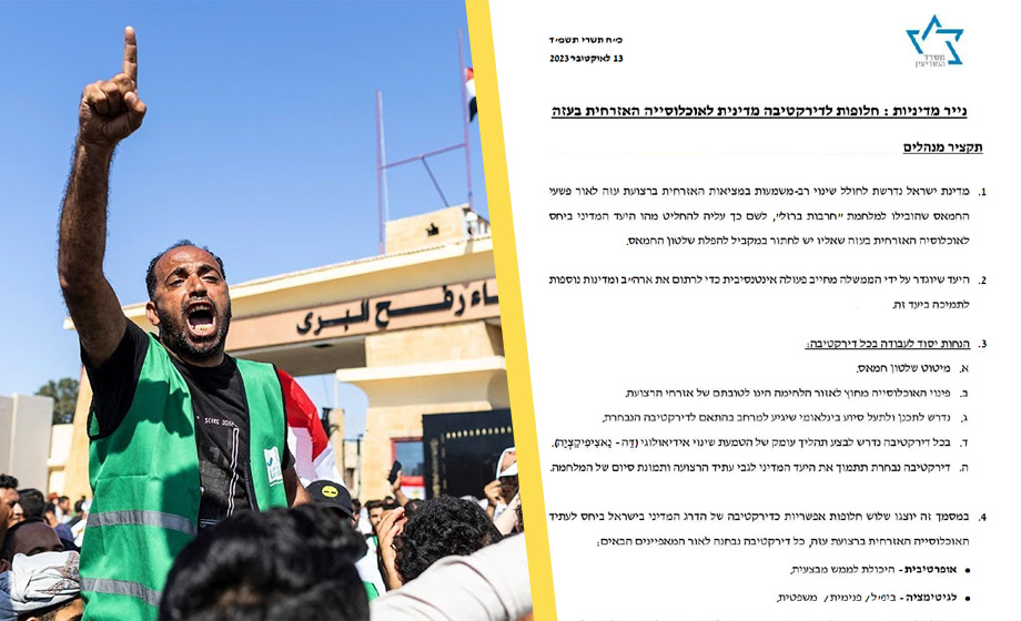 Israeliskt förslag: Flytta alla i Gaza till Egypten och Europa