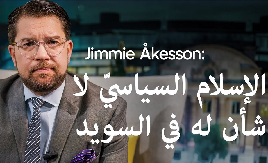 Åkesson i ny arabvideo: Islamism vår tids ondska